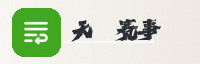 合作伙伴