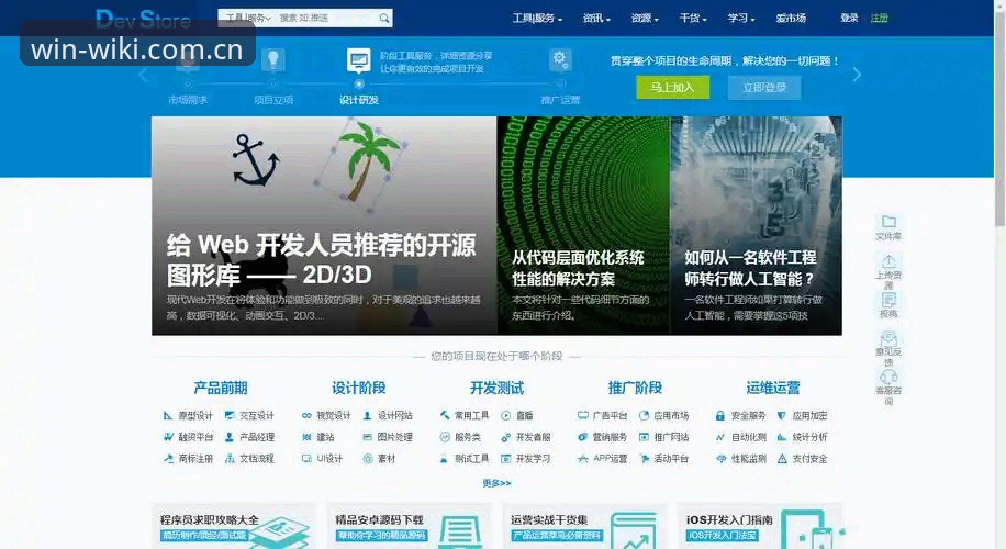 资深用户实战经验：维基体育赛事分析推荐如何助力赢家时刻